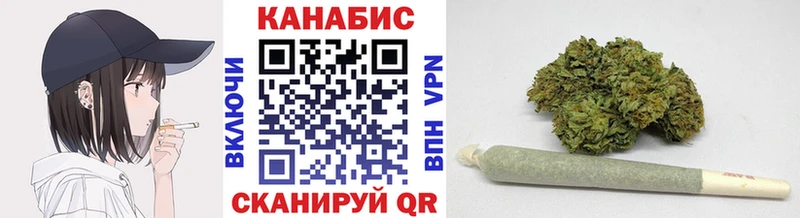 Купить наркотики цена Магадан A-PVP  Каннабис 