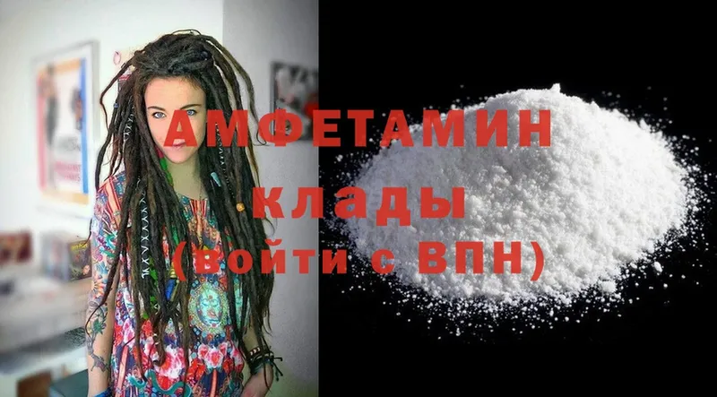 Amphetamine 98%  Магадан 