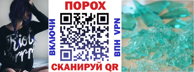 АМФЕТАМИН 98%  Магадан 