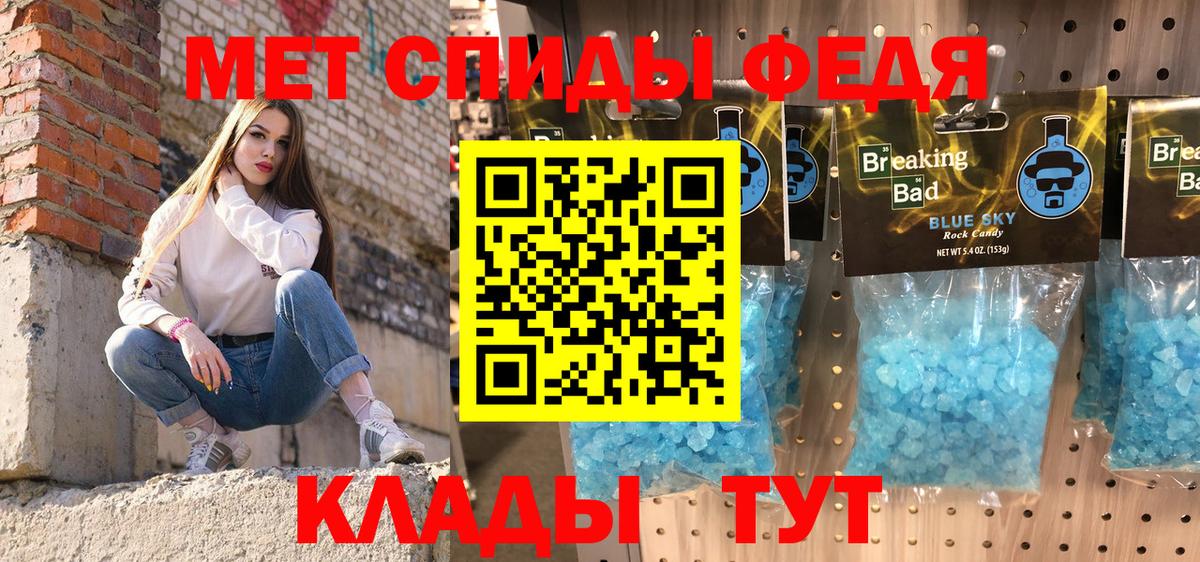 Амфетамин VHQ Магадан