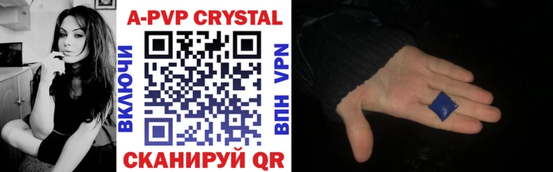 A-PVP СК  Магадан 