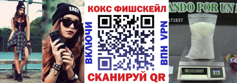 КОКАИН 97%  Магадан 