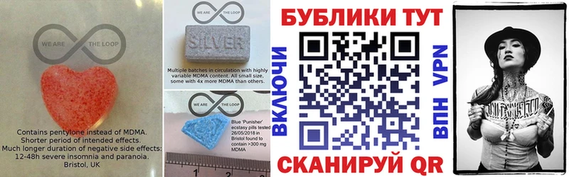 как найти наркотики Магадан Ecstasy диски