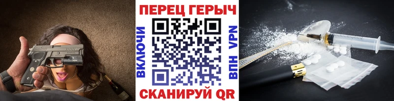 ГЕРОИН белый  Магадан 