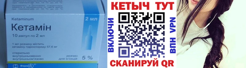 продажа наркотиков  Магадан  даркнет состав  Кетамин VHQ  KRAKEN tor 
