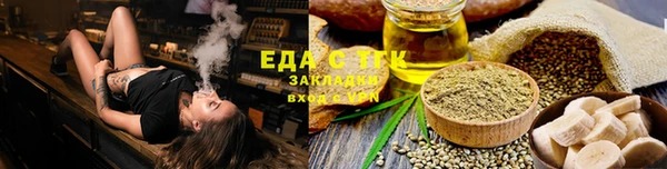 бутик Новодвинск