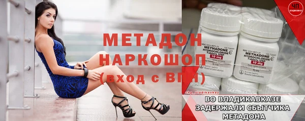 мет Нязепетровск