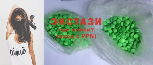 бутик Новодвинск
