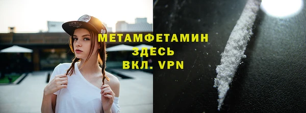 мет Нязепетровск