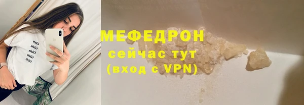 мефедрон VHQ Горнозаводск