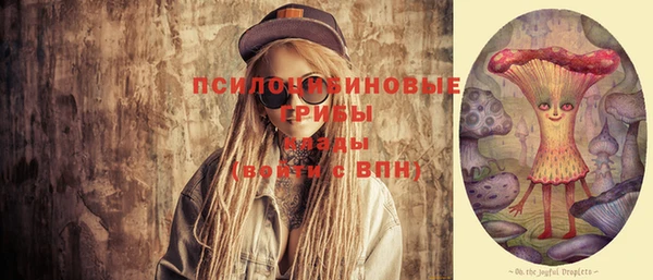 героин Новозыбков