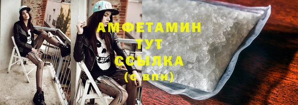 мет Нязепетровск