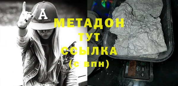 героин Нягань