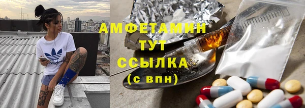 героин Новозыбков