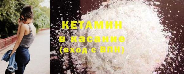 героин Новозыбков