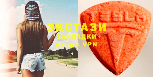 бутик Новодвинск