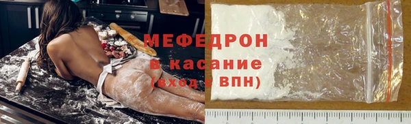 мет Нязепетровск