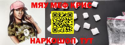 мет Заводоуковск