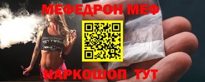 мет Заводоуковск