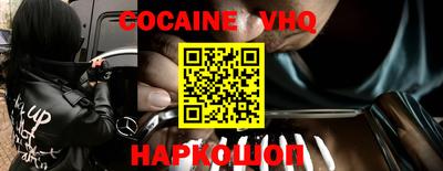 мефедрон мука Жуковский