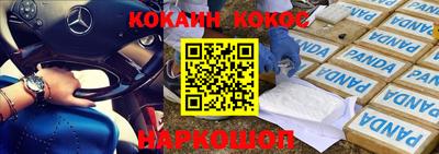 ПСИЛОЦИБИНОВЫЕ ГРИБЫ Балаково