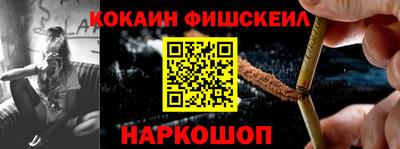 альфа пвп Балашиха