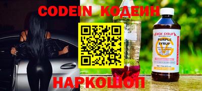 мет Заводоуковск