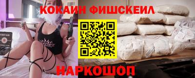 кокаин перу Заволжье