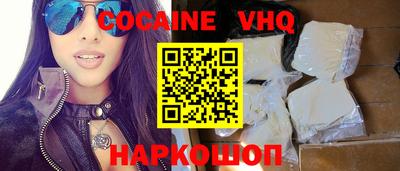 альфа пвп Балашиха