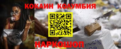 мефедрон мука Жуковский