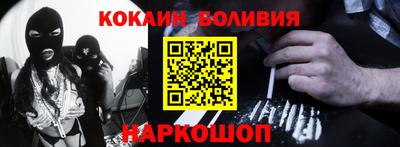 альфа пвп Балашиха