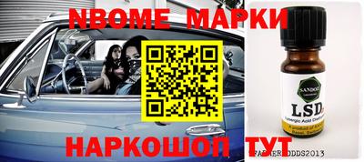 мефедрон мука Жуковский