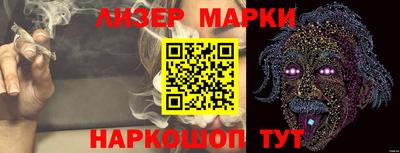 кокаин перу Заволжье