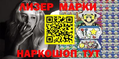 ПСИЛОЦИБИНОВЫЕ ГРИБЫ Балаково