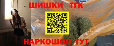 мет Заводоуковск