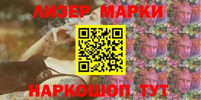 кокаин перу Заволжье