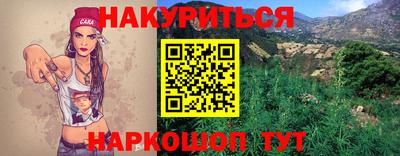 марки lsd Балахна