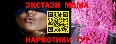 ПСИЛОЦИБИНОВЫЕ ГРИБЫ Балаково