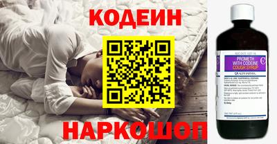 кокаин перу Заволжье