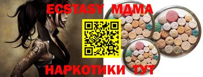 кокаин перу Заволжье