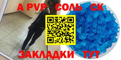 ПСИЛОЦИБИНОВЫЕ ГРИБЫ Балаково