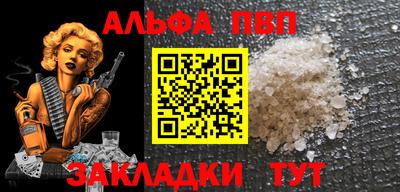 mdma Абакан