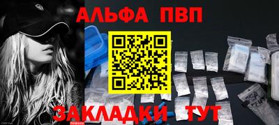 мефедрон мука Жуковский