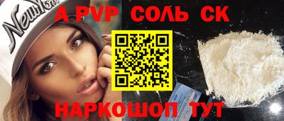 кокаин перу Заволжье