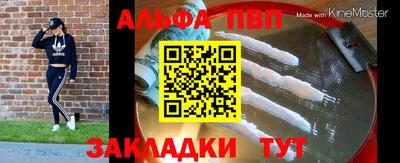 мет Заводоуковск