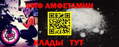 мет Заводоуковск