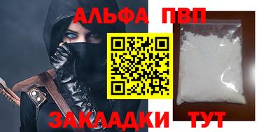 мефедрон мука Жуковский