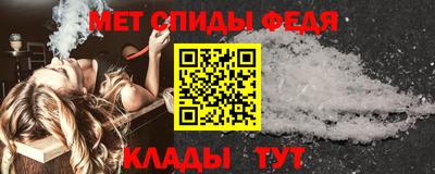 альфа пвп Балашиха