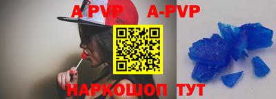 ПСИЛОЦИБИНОВЫЕ ГРИБЫ Балаково