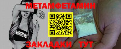 мефедрон мука Жуковский